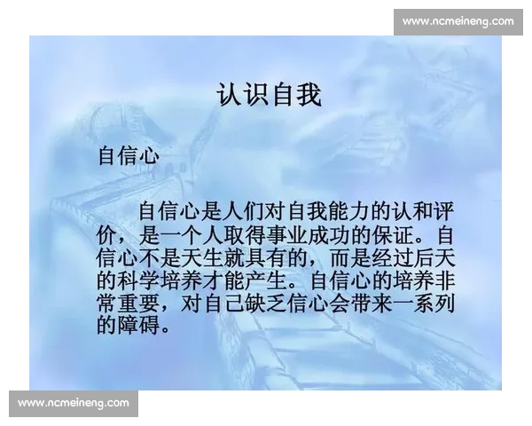 专业与业余水平的差异分析及其对个人发展的深远影响 专业与业余水平的差异分析及其对个人发展的深远影响